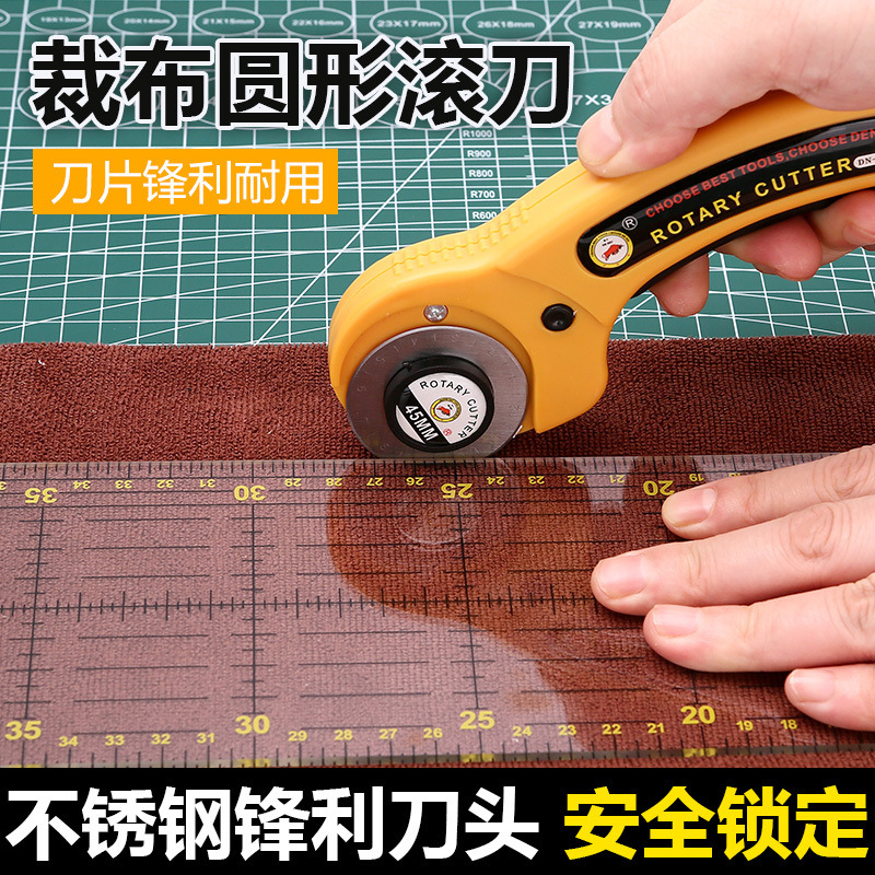 Manual fabric cutting knife, fabric cutting knife, leather cutting knife, paper cutting knife, clothes making roller, fabric cutting roller knife Application Scenario