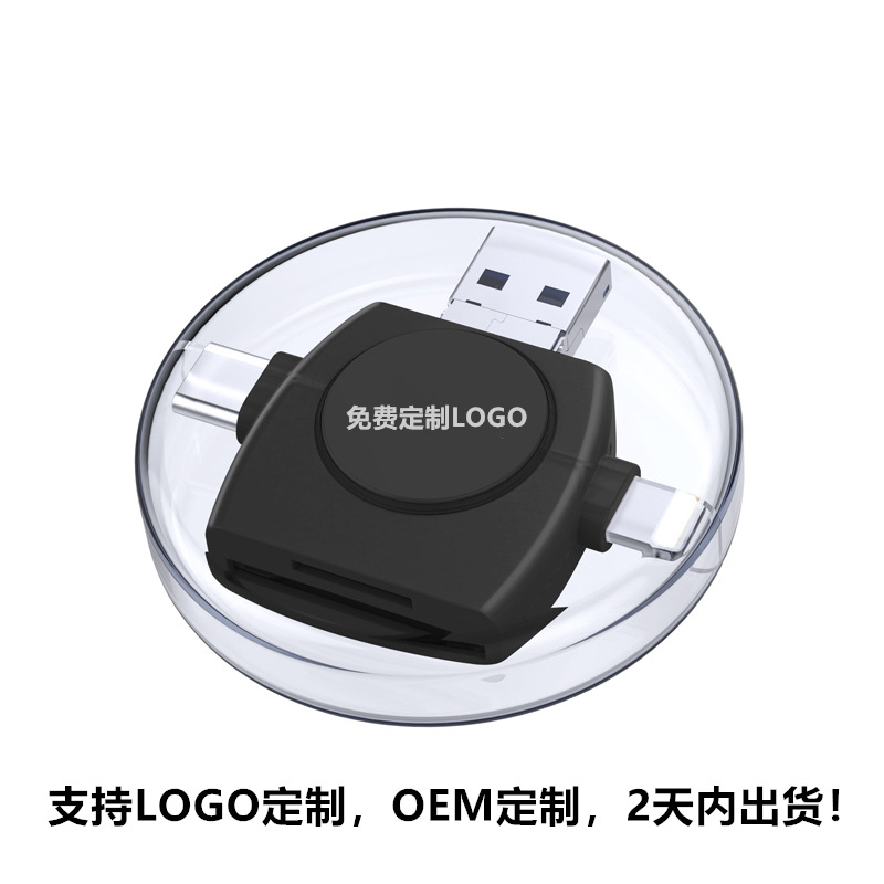 Wholesale of Huawei Android type-c quad-in-one tf card SD circular multi-functional card reader Application Scenario
