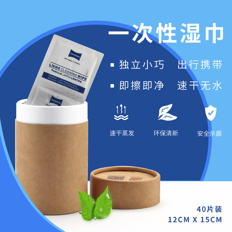 Shenzhen 68-bucket digital computer, mobile phone screen and keyboard cleaner, wet wipes, office wipes, wet paper towels, cleaning cloths Application Scenario