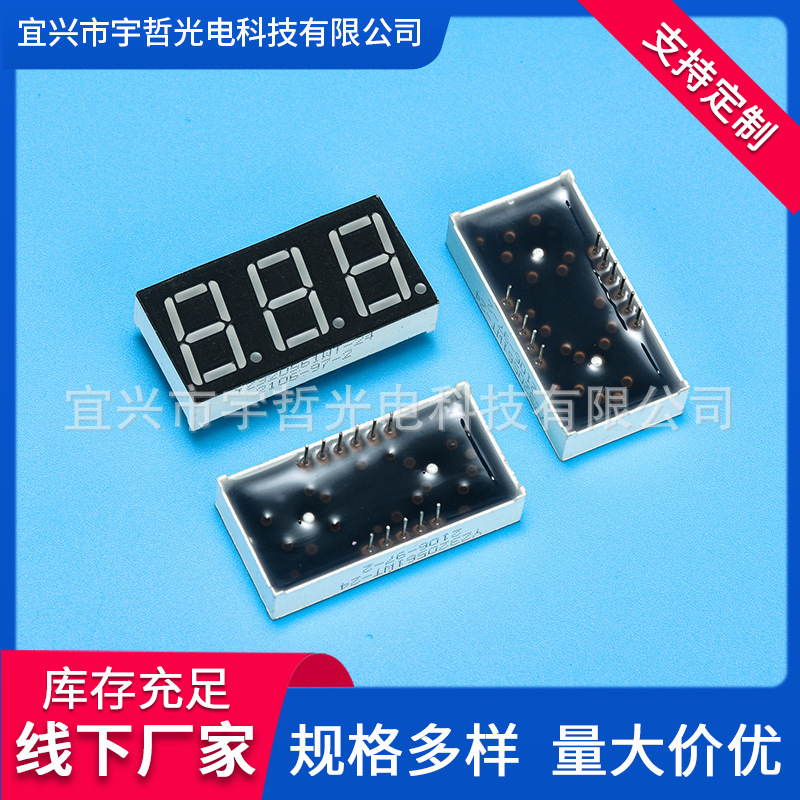 The manufacturer supplies 5631 three-digit digital tube led digital tube display module for common anode and cathode digital screens details Picture