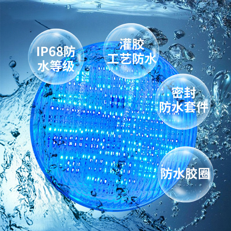 In-stock led swimming pool light 15W wall-mounted underwater lighting fixture, underwater RGB seven-color underwater landscape light Application Scenario