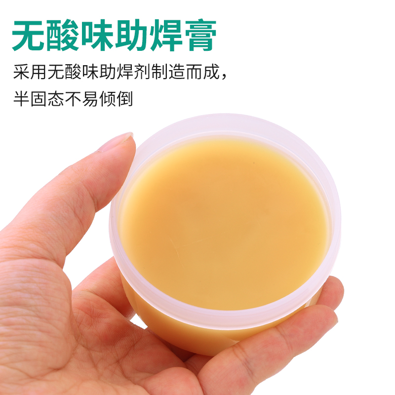 Deer Fairy Solder paste, soldering iron, rosin, mobile phone repair, soldering, Easy soldering, solder paste, soldering oil, flux Application Scenario