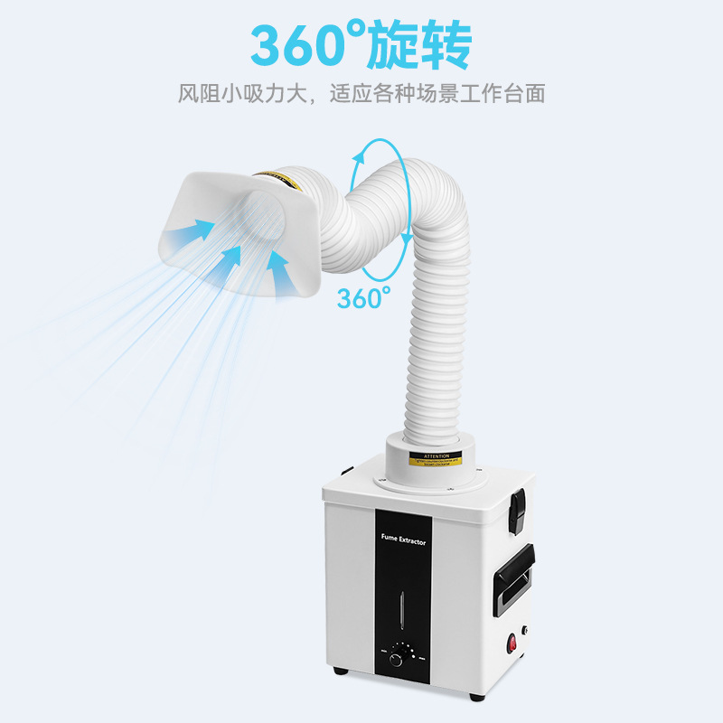 Indoor welding fume filter, smoke purifier, soldering iron, soldering, household small laser marking, laser engraving full figure