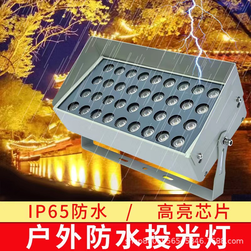 led floodlights, outdoor waterproof courtyard building lighting projects, wall-washing lights, garden greening, villa tree spotlights full figure