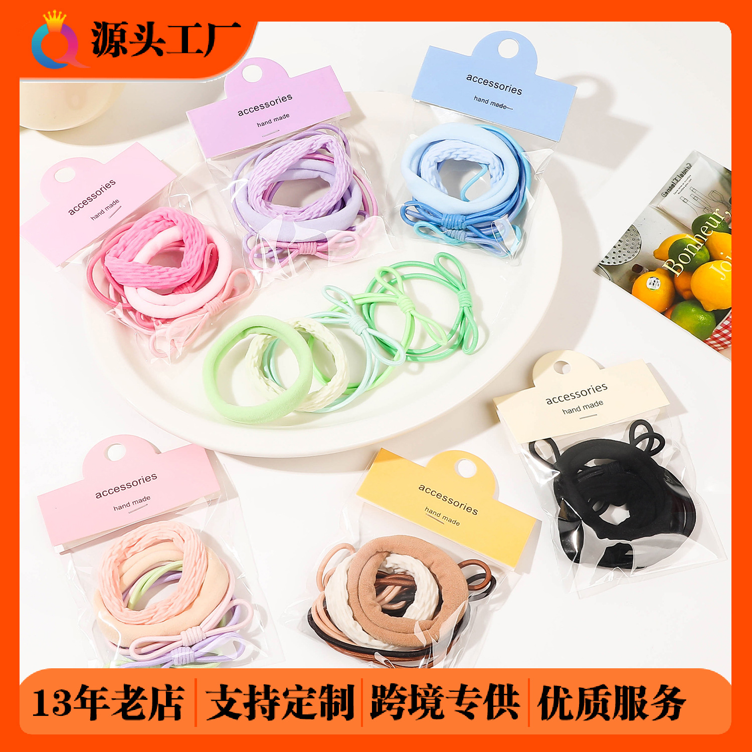 Qiyue Cross-border Bow Hair Tie 5-piece set, basic, versatile, high-elasticity towel loop hair tie, leather band hair accessory wholesale full figure