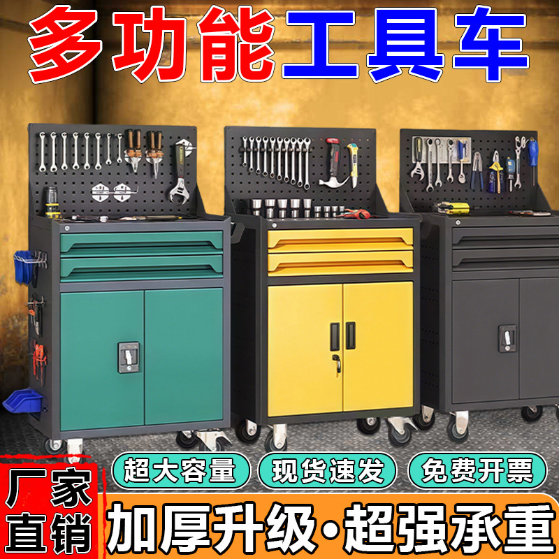 Auto repair tool cart, fitter workshop tool cabinet, multi-functional mobile heavy-duty hardware repair drawer, hand-pushed box full figure