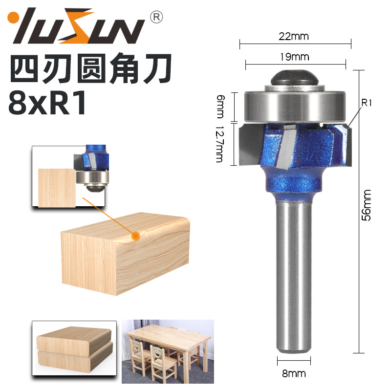Yusheng professional-grade four-edge rounded corner cutter, edge banding cutter, paint blue woodworking milling cutter, 4-tooth R chamfering arc trimming cutter undefined