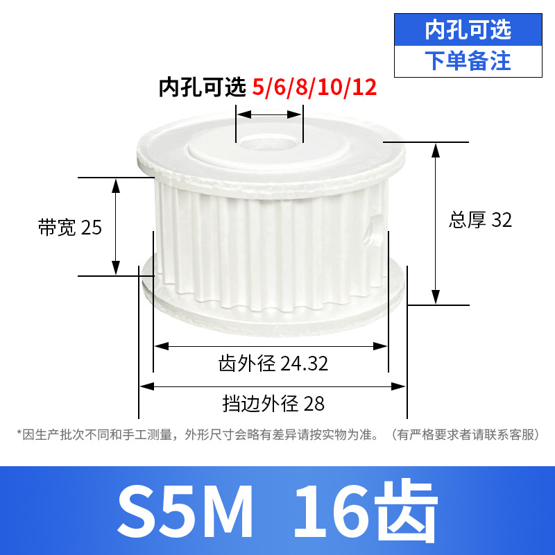 Oxidation S5M synchronous pulley, aluminum alloy, no platform, two-sided flat synchronous pulley, mechanical transmission pulley 2 undefined