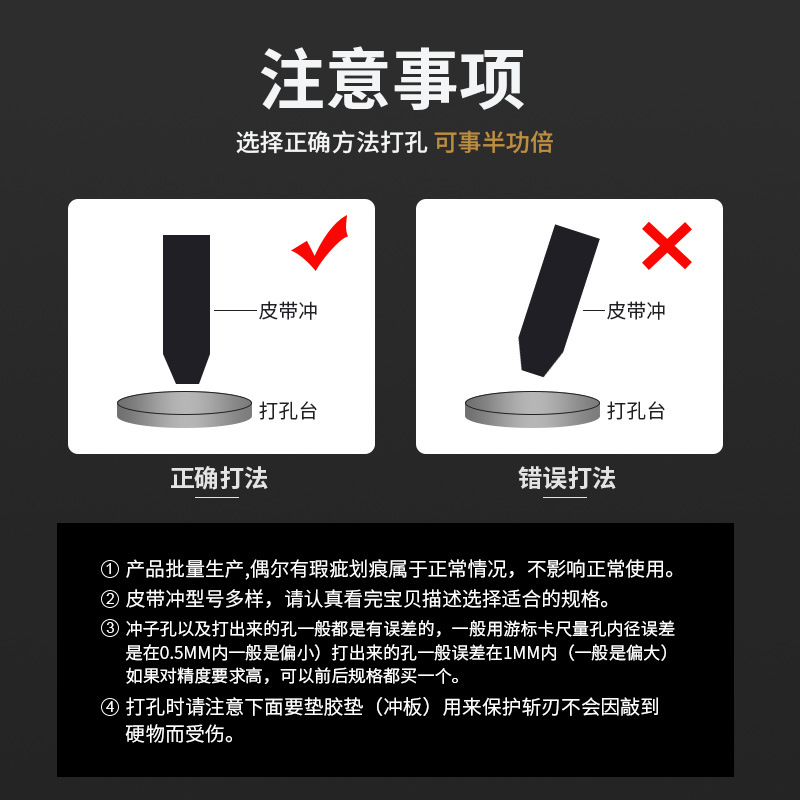 Shangjiang hole-punching machine, electric belt, belt, leather goods hole-punching machine tool, round punch, household hole-punching wonder Application Scenario