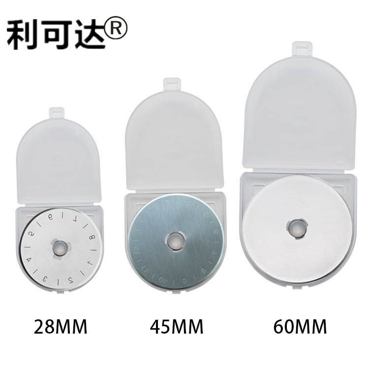 Wholesale circular blades 28mm, 45mm, 60mm, paper and fabric cutting circular blades, SKS-7 roller knife blades full figure