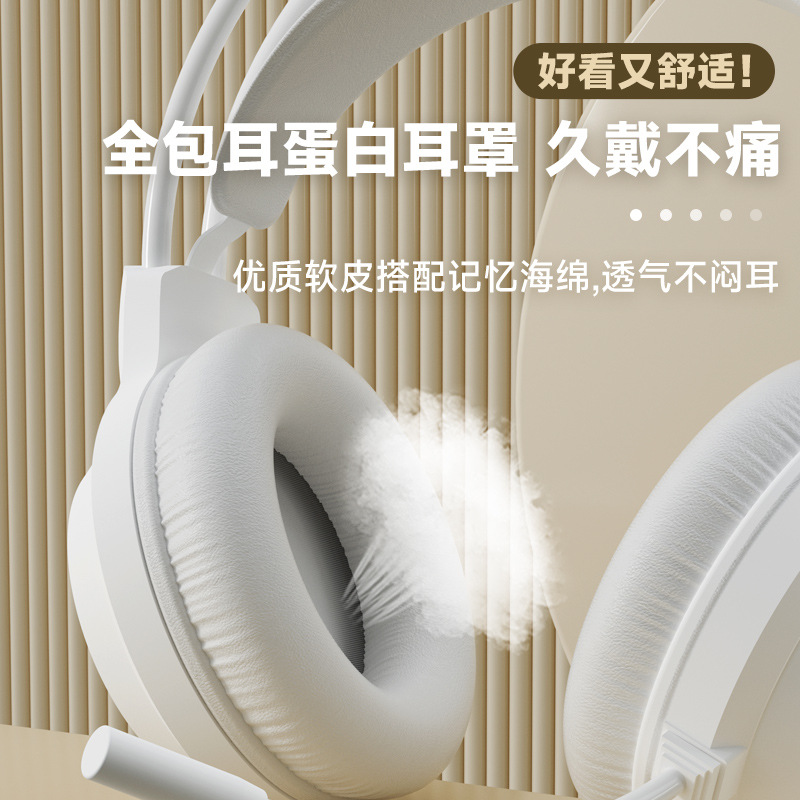 Built-in wired over-ear headphones, noise-cancelling notebook, tablet, mobile phone, live streaming dual-purpose with microphone, Huaqiangbei Specification drawing