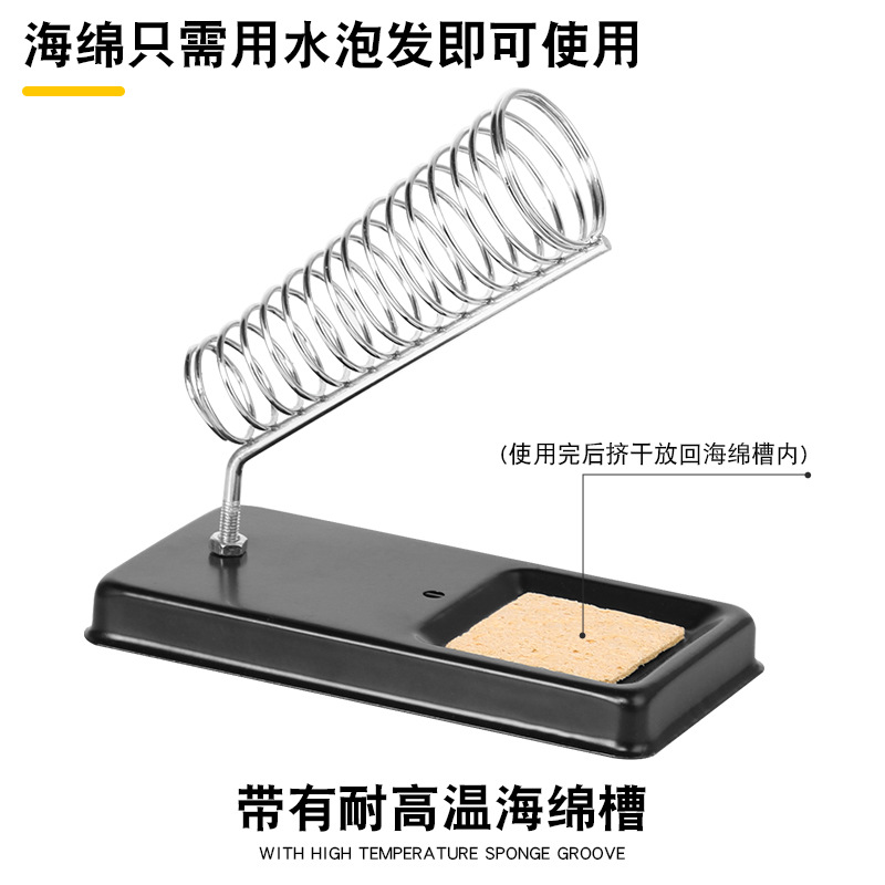 Type A soldering iron stand, simple all-metal soldering iron stand, square soldering iron bracket, electric soldering iron accessories, welding tool set Specification drawing