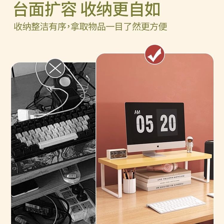 Desktop computer height-increasing stand, monitor raising stand, office desktop storage rack, base bracket, height-increasing stand Application Scenario