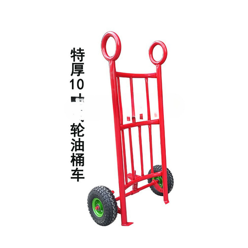 Jiapai oil drum transporter, oil drum lifting trolley, drum moving trolley, hand-pulled oil drum trolley, iron drum and round drum forklift, free shipping wholesale full figure