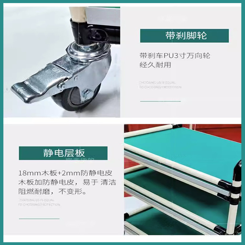 Lean pipe anti-static material turnover cart, silent multi-layer functional fence, wire rod shelf, sorting tool cart details Picture