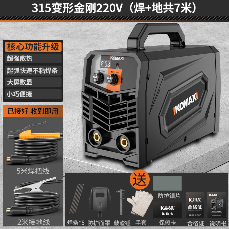 Electric welding machine 220v household 380v industrial grade fully automatic portable dual-voltage dual-purpose mini small welding machine undefined