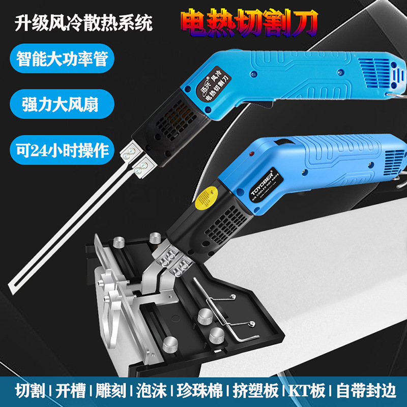 Xunxing air-cooled split type hot cutting knife, foam knife, KT board cutting knife, pearl cotton extruded board electric heating knife full figure