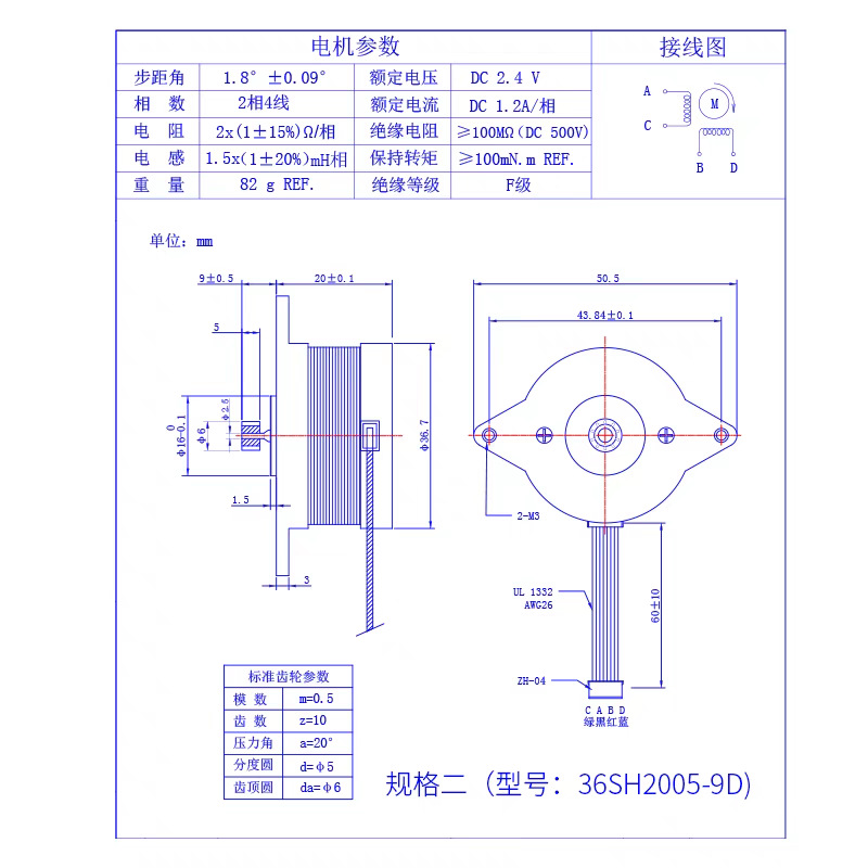 High-temperature resistant circular 36 stepping motor 3D printing extruder stepping motor 36 motor Application Scenario