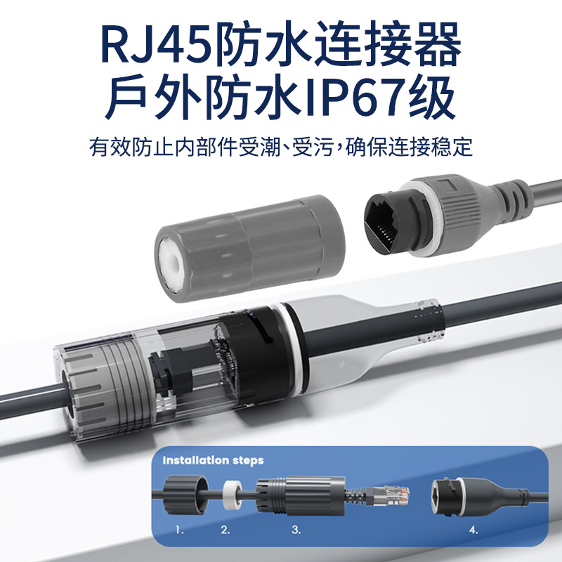 starlinks Gen3 cable, star network extension cable adapter, Star connection cable, third-generation Star v3 chain cable details Picture
