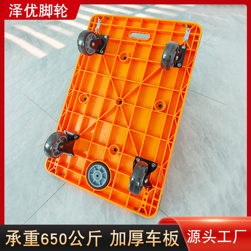 Trolley folding cargo flatbed truck, warehouse trailer, portable flatbed truck, universal silent wheel trolley, handling flatbed truck Application Scenario