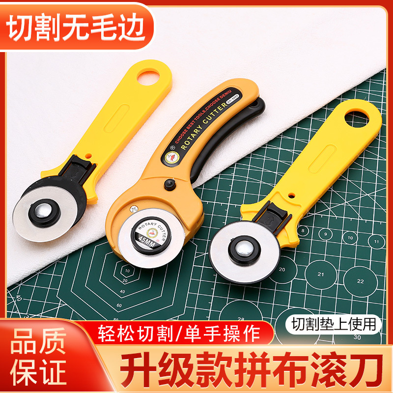 Manual fabric cutting knife, fabric cutting knife, leather cutting knife, paper cutting knife, clothes making roller, fabric cutting roller knife details Picture