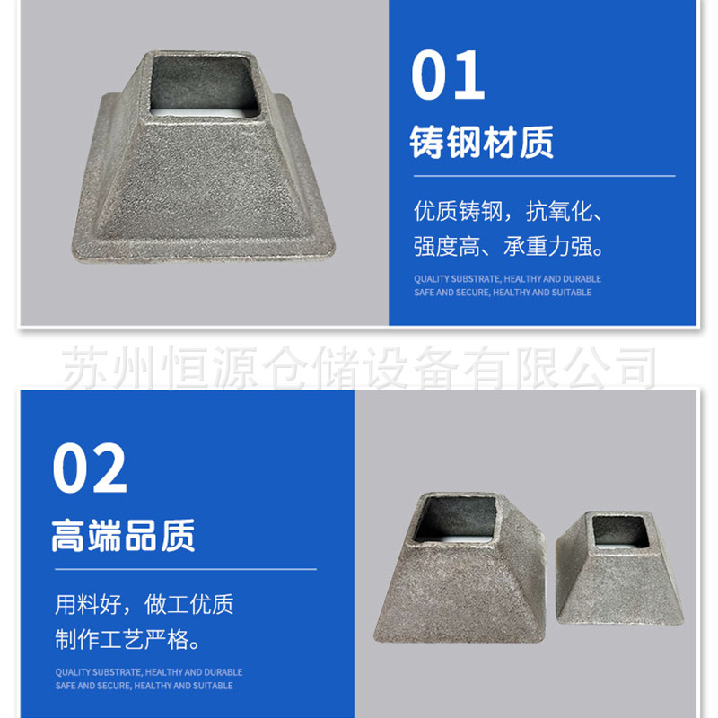 40 square tube cast steel stacker feet, warehouse logistics shelf feet, metal feet, column top cover, material box bottom base Specification drawing