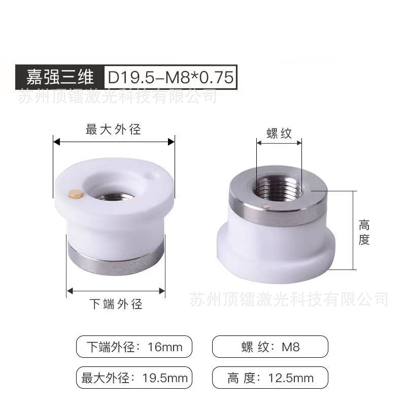 Wholesale laser cutting machine ceramic ring, fiber laser ceramic body cutting machine accessories supply various specifications complete undefined