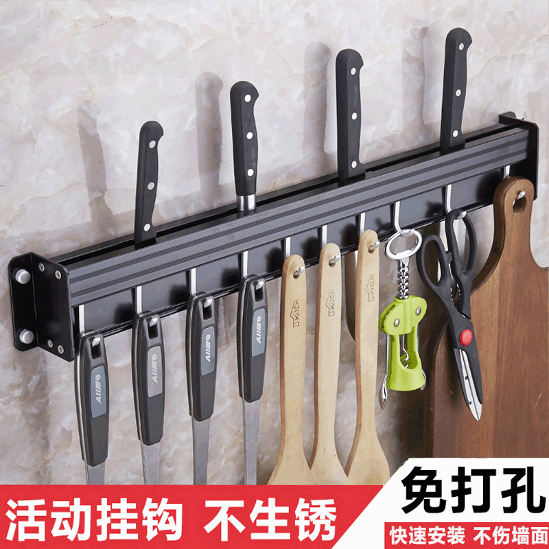 Non-drilling space aluminum kitchen hangers, multi-functional storage rack, wall-mounted black knife rack, storage rack, kitchenware rack full figure