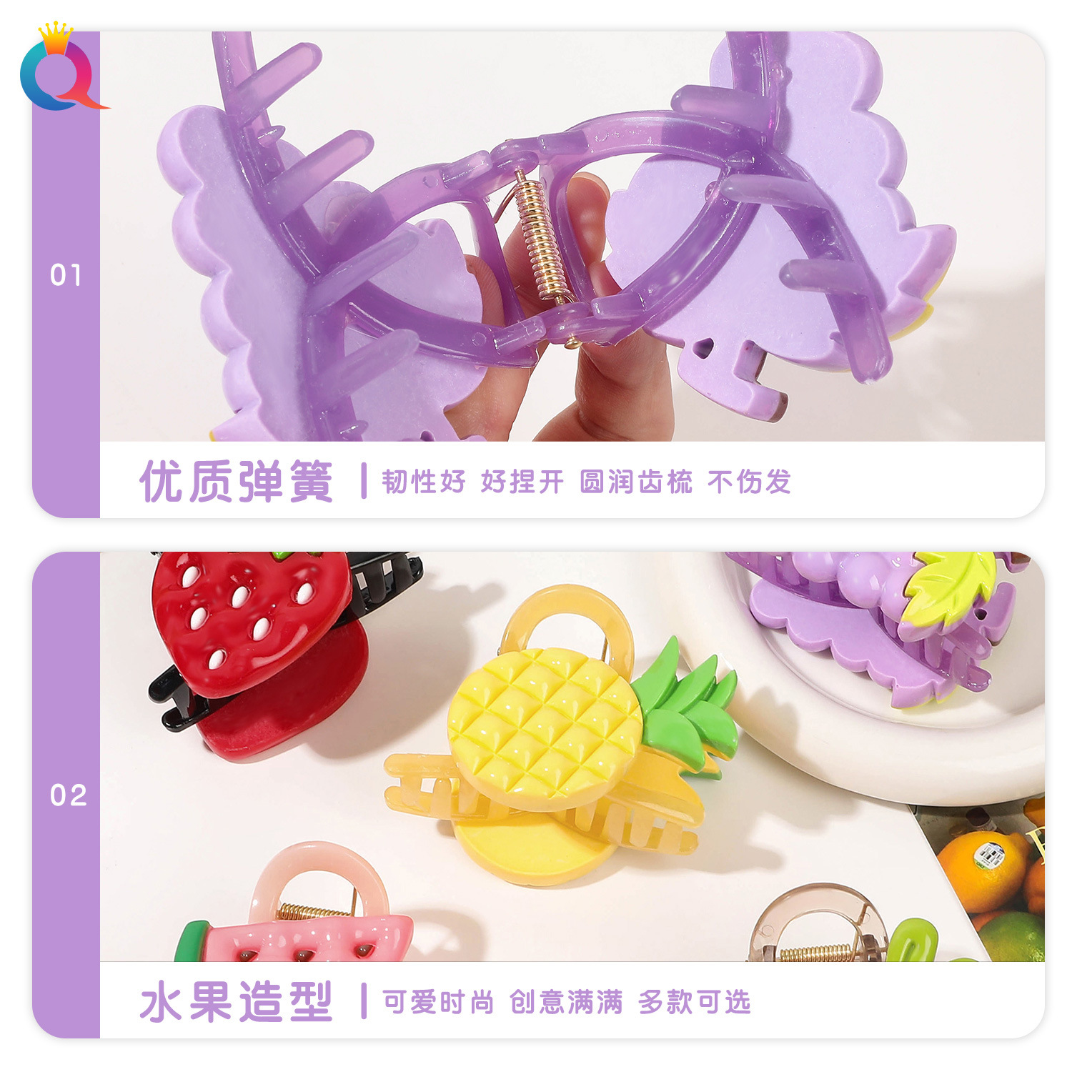 Qiyue Cross-border Fruit hair clips, back head updo hair clips, fresh shark hair clips, hair clips, hair accessories wholesale Specification drawing