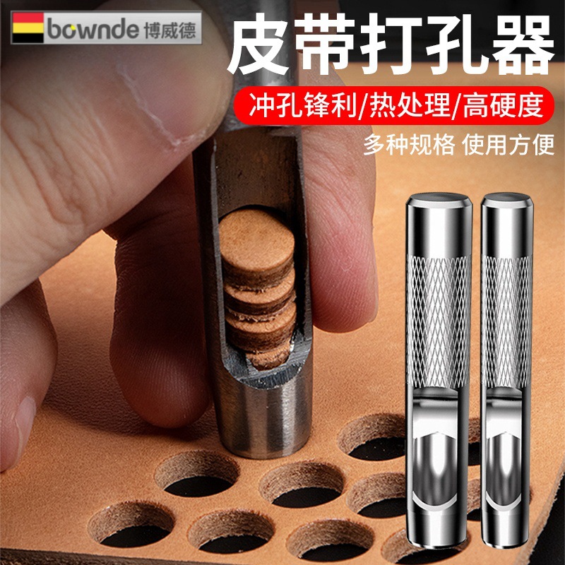 Punch belt punching machine, professional leather cardboard punching machine, round punch head, belt opening, hollow punching center details Picture