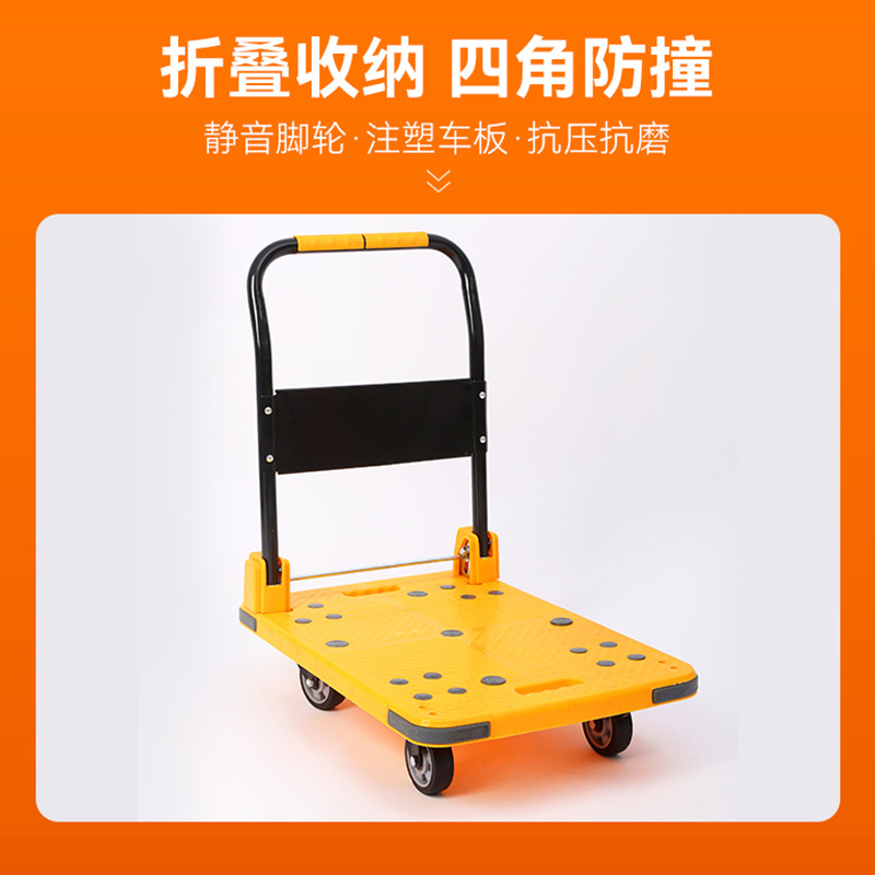 Wholesale anti-collision folding trolleys, warehouse trailers, pulleys, portable four-wheel silent trolleys, flatbed carts for transportation Specification drawing