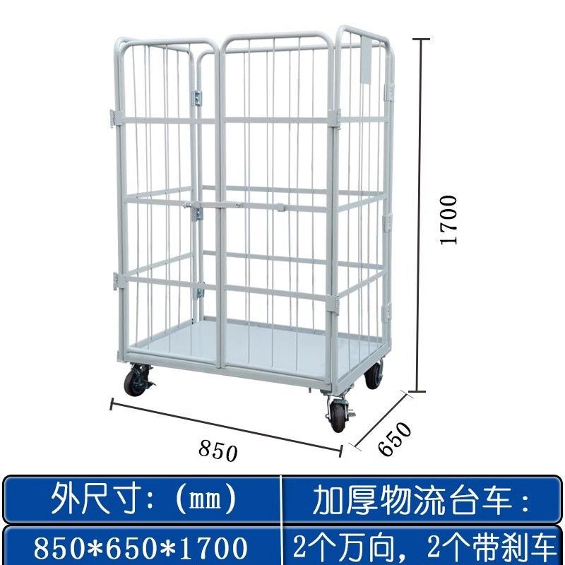 Mobile logistics trolleys, hand carts, folding express delivery turnover carts, loading and unloading carts, linen handling tool carts, sorting carts, factory undefined