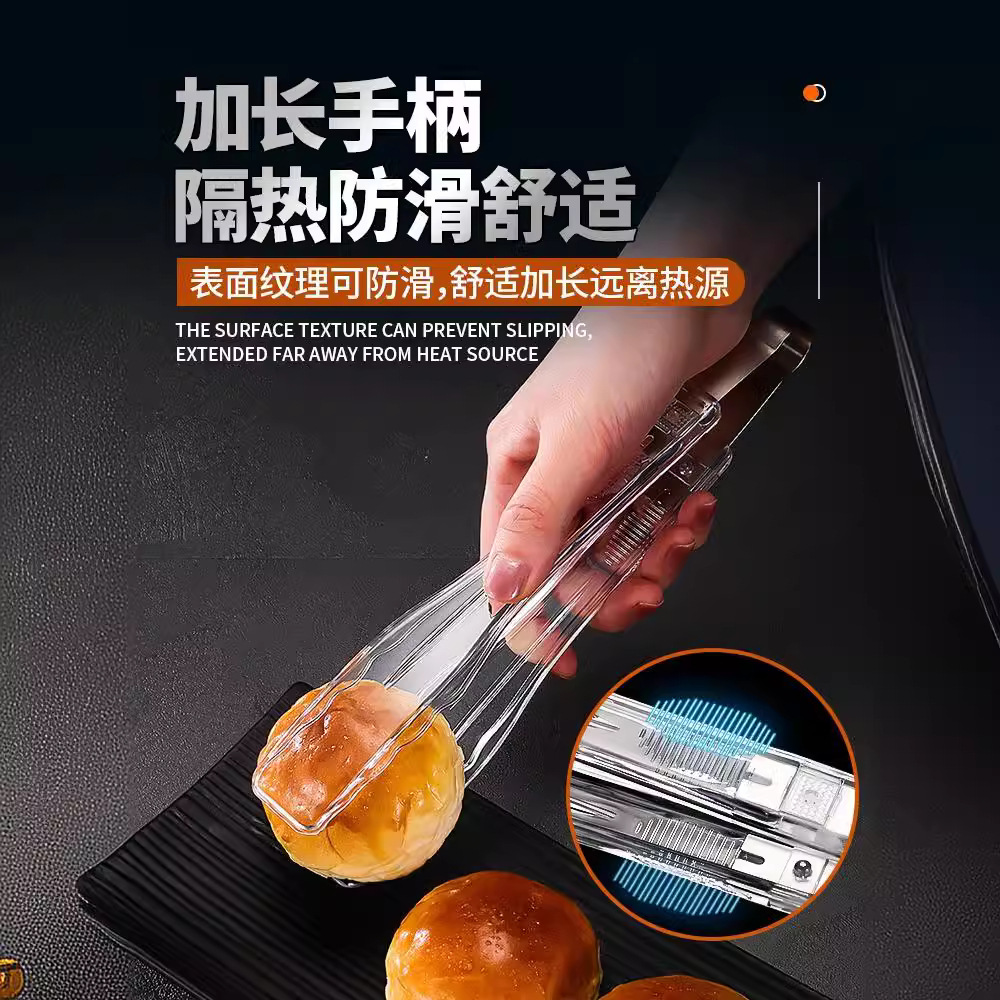 Extra-thick PC food clips, plastic clips, kitchen bread clips, cake clips, buffet clips, transparent white spicy hot pot clips details Picture