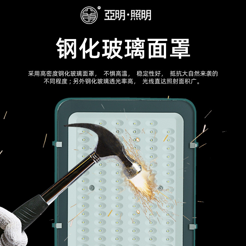 Wholesale of Yaming led city power street lamps, outdoor waterproof municipal engineering, rural road lighting, and small golden bean street lamp heads Specification drawing