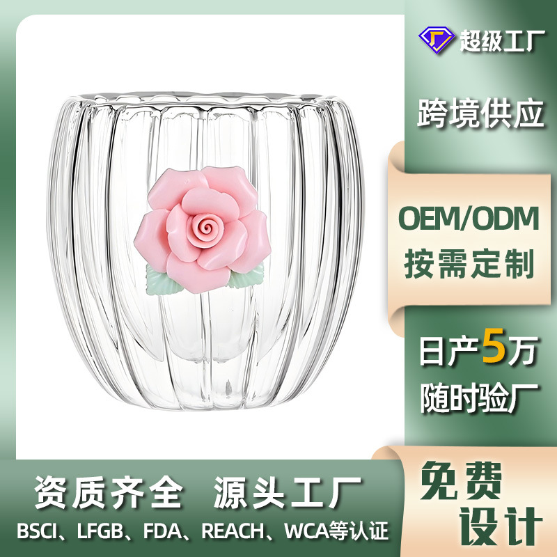 Custom-made vertical double-layered glass cups, popular Instagram water cups, household heat-resistant bow water cups, hand-molded flower coffee cups full figure