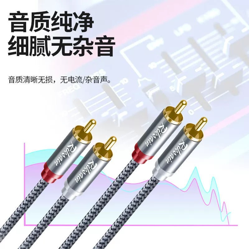 Wholesale of Lekson 2RCA Double Lotus Red and Black head power amplifier cable, audio computer nylon braided speaker connection cable Specification drawing