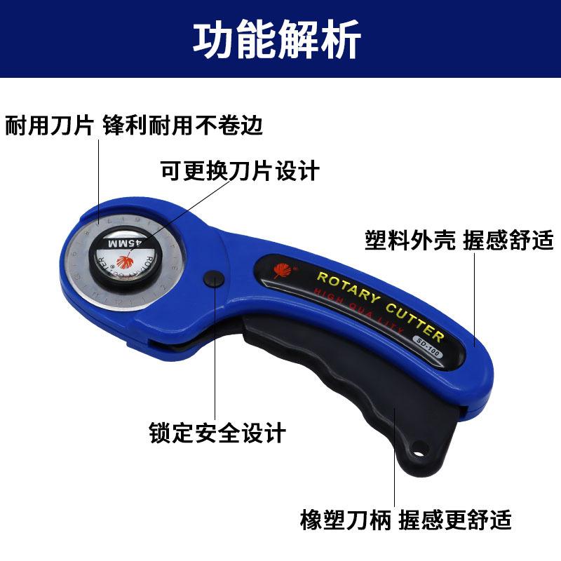 Patchwork roller knife, roller knife, 45mm leather cutting knife with blade rubber ring, cutting blade handle roller Application Scenario