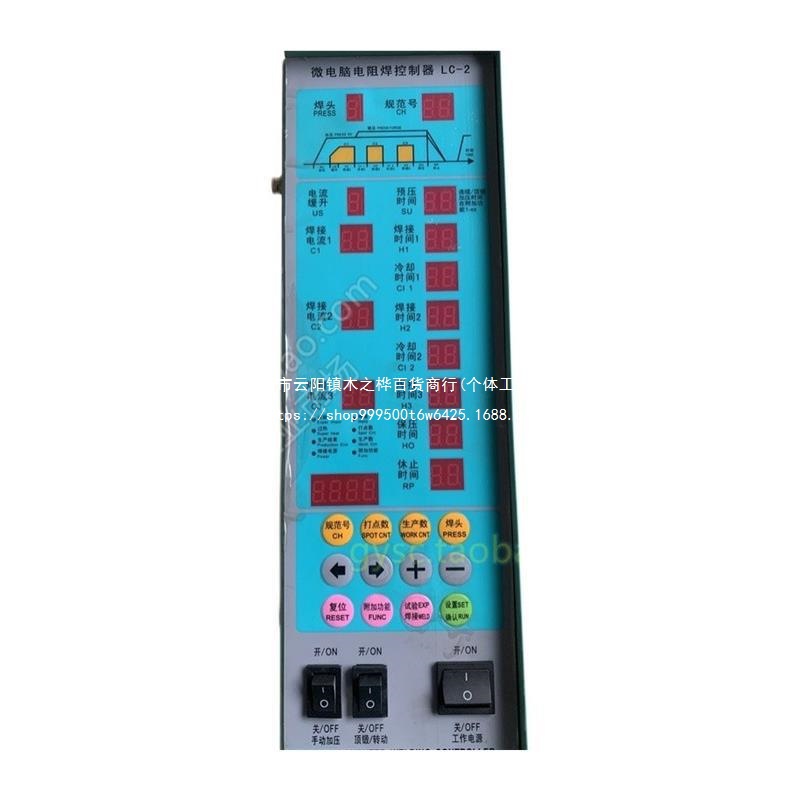 Microcomputer resistance welding machine controller LC-2 spot welding machine control box, welded wire mesh machine spot welding machine accessories aluminum sheet Item Picture