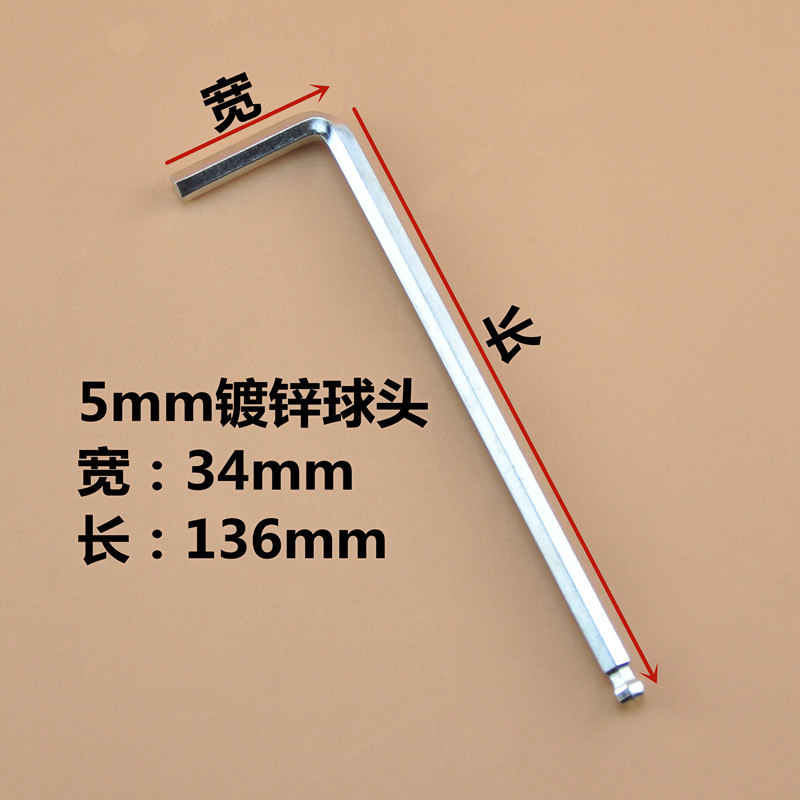 Extended ball socket wrench, nickel-plated ball socket wrench, extra-long ball socket wrench undefined