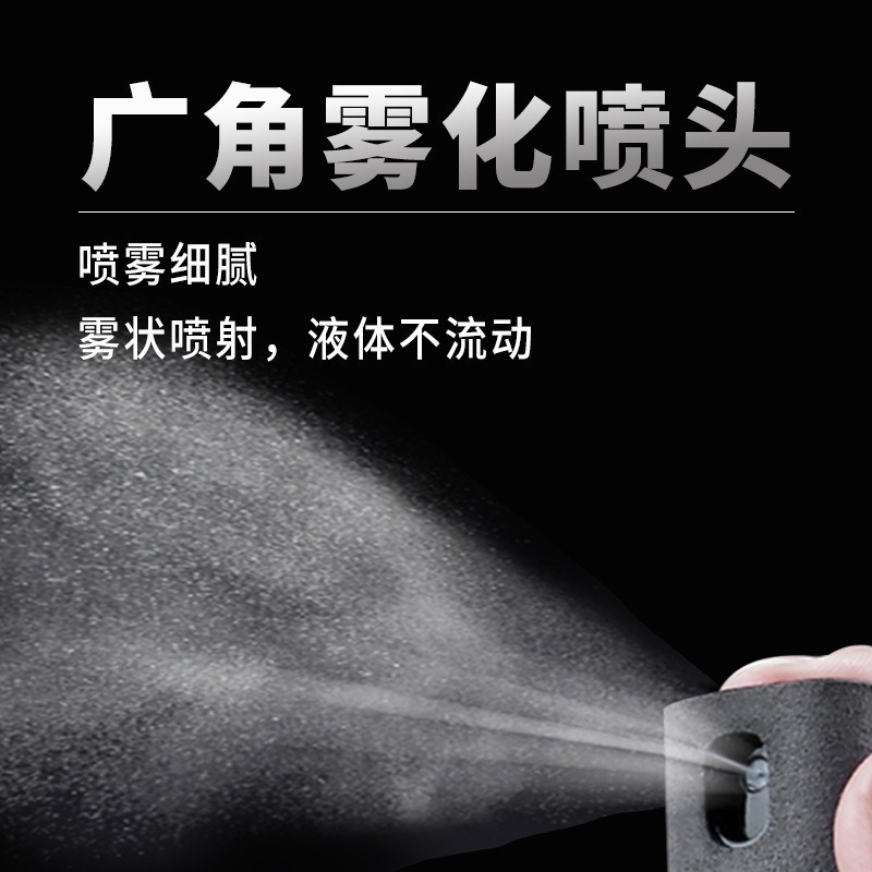 Portable mobile phone screen cleaner, all-in-one spray and wipe, laptop and car central control display screen cleaning spray Specification drawing