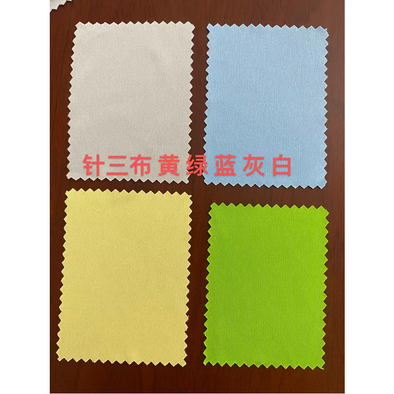Mobile phone and computer screen cleaning cloth, dust-proof cloth, eyeglass cloth, double-sided velvet cloth, LCD screen static dust removal details Picture