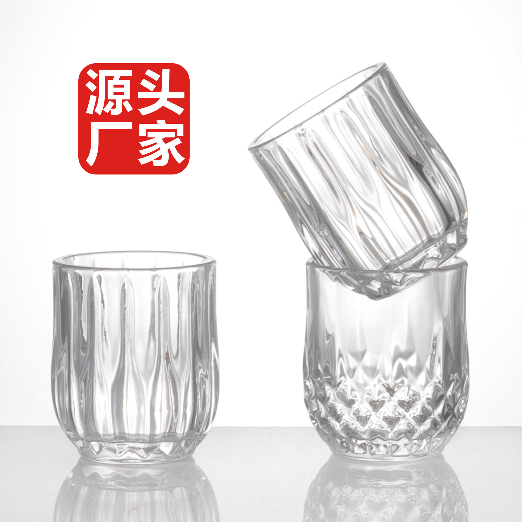Household white spirit glass 2-liang wine glass set, high-end one-sip glass wholesale, commercial whisky glass wine glass details Picture