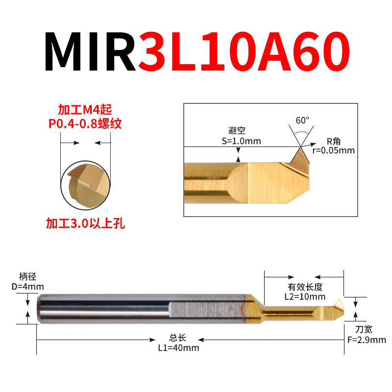 INSIGHT Insight MIR small hole thread tool CNC lathe tungsten steel small diameter internal thread turning tool 55°60° undefined