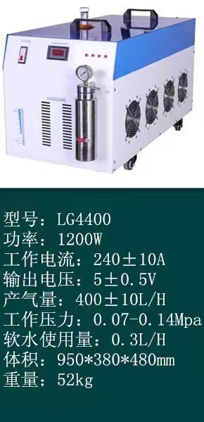 Hydrogen-oxygen-water welding machine polishing welding metal welding Application Scenario