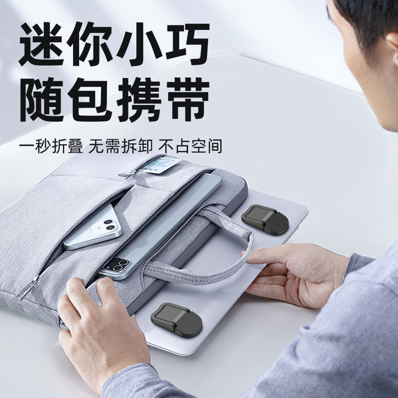 Notebook stand, computer aluminum alloy height-increasing suspended portable home office desktop bracket, radiator base Application Scenario