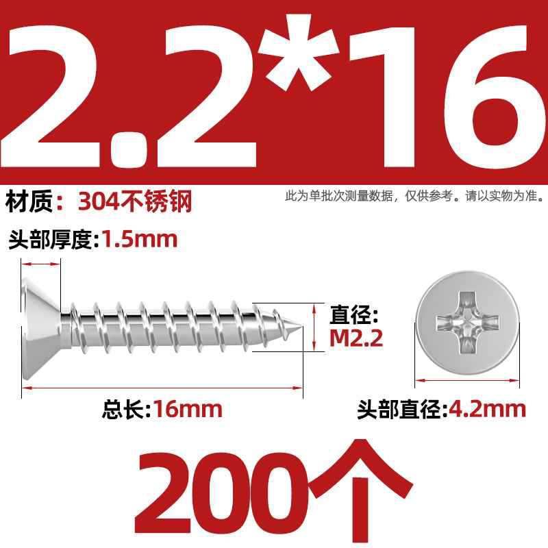 Aluminum alloy doors and Windows self-tapping special screws, self-tapping screws, multi-functional, high-strength hardened stainless steel undefined