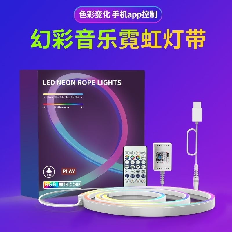 Xiaoai intelligent control chasing light ambient light strips, color-changing LED electric sports mirrors, background light strips, rgb lights, electric sports rooms full figure