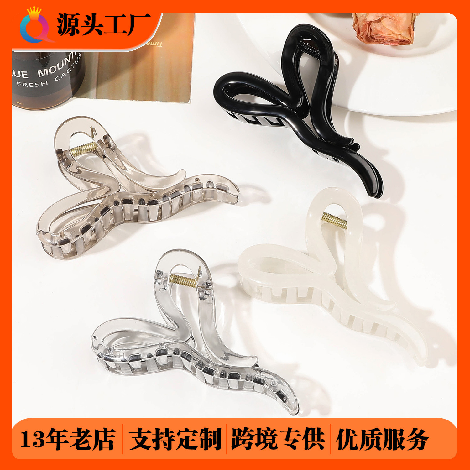Wholesale of Qiyue large heart-shaped hair clips, hair curls, hair grabbers, summer high-end women's semi-tied hair, shark clips, and hair accessories full figure