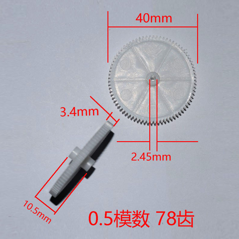 A comprehensive collection of 0.5-module 78-tooth plastic gears with 2.5mm holes for toy accessories, including 5 782.5a spur gears details Picture