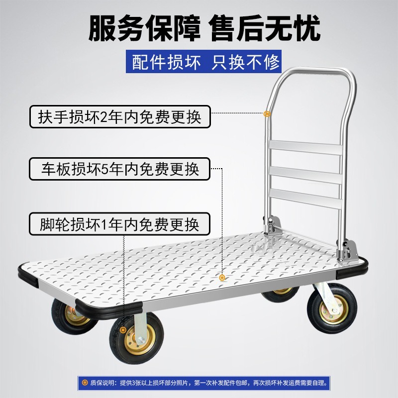 Steel plate folding trolley, flatbed cart, thickened silent heavy-duty warehouse trolley, household cargo handling tool, small trailer details Picture